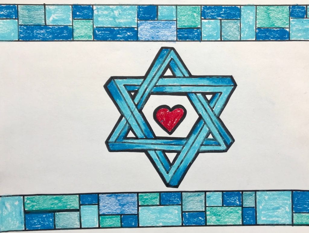 Share your love of Israel!